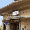 신포가마솥설렁탕 | [전북 고창 맛집] 가마솥곰탕 설렁탕 솔직 후기 - 구수하고 깊은 국물의 비밀