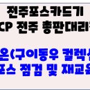 이동우컬렉션 이미지