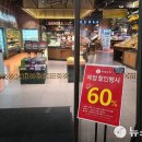 롯데 프리미엄 푸드마켓 도곡점