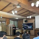 산너머 남촌 민박 이미지