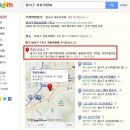 명성카부분정비 이미지