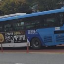 경기스마트고사거리 이미지