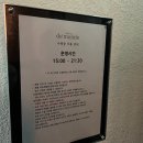 호텔 드몽드 | 담양 드몽드호텔 스위트룸 가족여행 수영장 있는 숙소 추천 후기