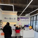 안중통신 네이버블로그