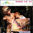 상록어린이도서관 이미지