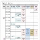 2017 ACC 월드뮤직 페스티벌 이미지