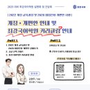 최강국어학원 - 남동구 장아산로 184 | 최강국어학원