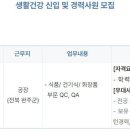 한국 프라임 제약(주) 이미지