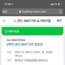 다정이네