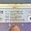 월드비디오 이미지