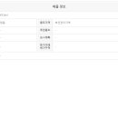 청주대성공인중개사사무소 이미지