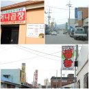 삽다리식당