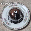 엔젤 | 빌리엔젤 두쫀쿠 내돈내산 후기 종각역점 가격 보관방법 칼로리