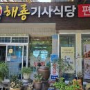 해룡주유소 네이버블로그
