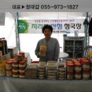 구산식품 이미지