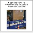 부르미종합물류