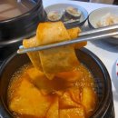 박송림식당
