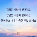 2021년 10월 30일 토요일 날씨 🌧☁️☀️ 이미지