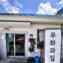 찬찬농장 이미지