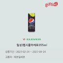 세븐일레븐 안양호계사거리점 이미지