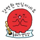 럼블 복싱 이미지