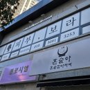 파리바게뜨 물금증산점 이미지