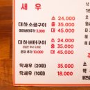 명불대하 이미지