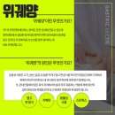 체크인내과의원 이미지