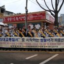 (명)신일교통 이미지