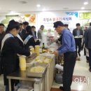 호남흑염소