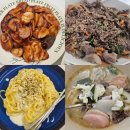 25년 1월 2-3주차 일상 집밥 모음🍝 (떡국떡볶이, 오븐닭,불고기볶음🍚, 김치찌개, 우유파스타, 분식파티)