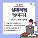 모의모든것 이미지
