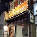 여헌로-14 | 구미 백숙 맛집 단체모임하기 좋은 모던덕