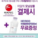 CU 수완원룸점 이미지