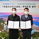이태석신부기념관 더코리아