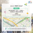 희성초등학교 이미지