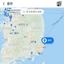 읍천리382울산대점