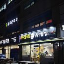 정남스크린골프