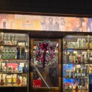 맹가네 보리와 밀 | 하나마토 청량리 일본 현지 감성 이자카야 오뎅바 숯불 야끼토리 혼술 단체 반려동물 동반 가능
