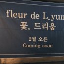꽃드리움 이미지