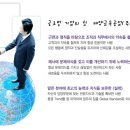 재경금속 Daum카페