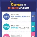 신기슈퍼 이미지