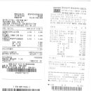 26년 03월27일 원내 비품 구매 카드 결제의 건 확인 부탁드립니다 이미지