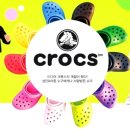 크록스김천