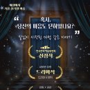 세상에서 가장 신기한 마술 이미지