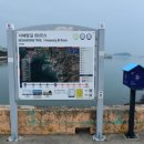 안산시남동보건진료소 이미지