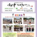 남악현무태권도장 이미지