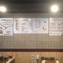 부부요리단 이미지