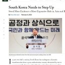 포린