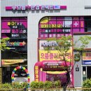 으뜸플러스안경 평택에듀타운점 이미지